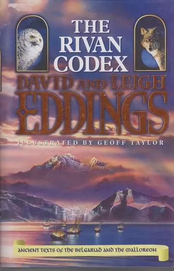 Cover of The Rivan Codex