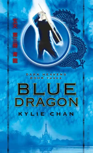 Cover of Blue Dragon