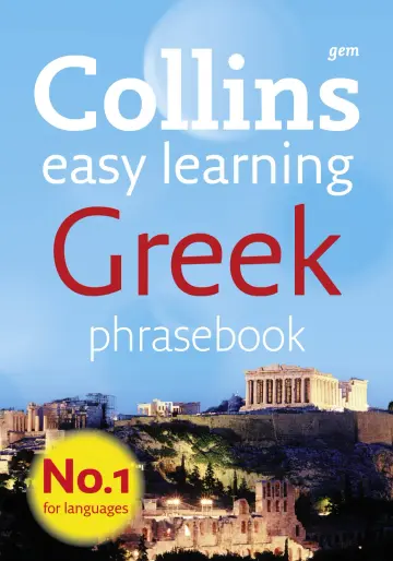 Cover of Collins Gem Greek Phrasebook and Dictionary