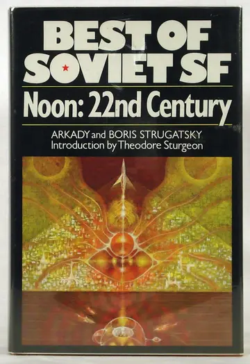 Cover of Noon