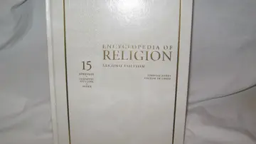 Cover of Encyclopedia of Religion