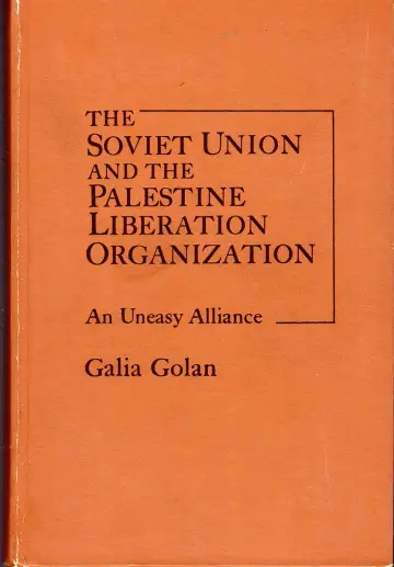 Cover of Soviet Union and the Palestine Liberation Organization