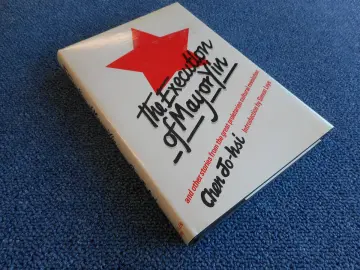 Cover of Execution of Mayor Yin and Other Stories from the Great Proletarian Cultural Revolution