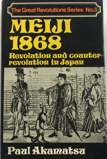 Cover of Meiji 1868