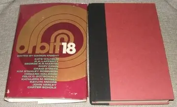 Cover of Orbit 18
