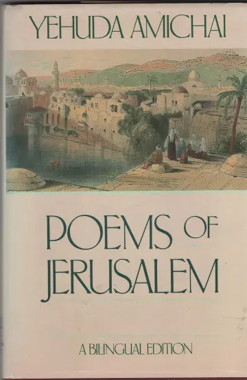 Cover of Poems of Jerusalem