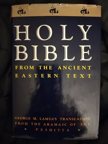 Cover of The Holy Bible