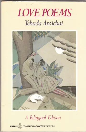 Cover of Love Poems