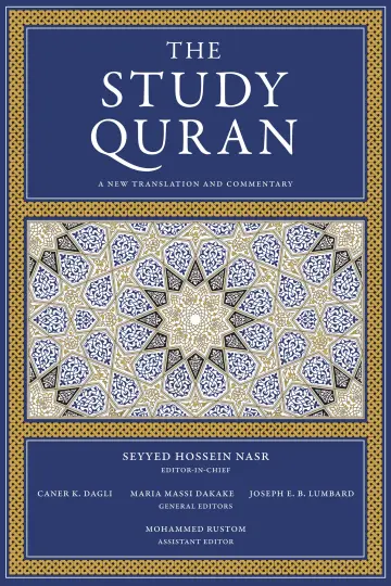 Cover of Study Quran