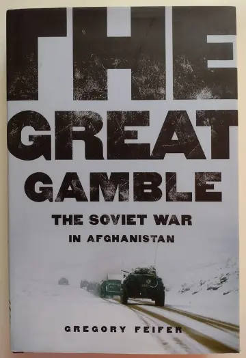 Cover of The Great Gamble