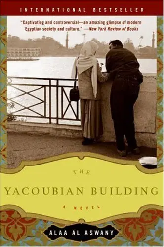 Cover of The Yacoubian Building