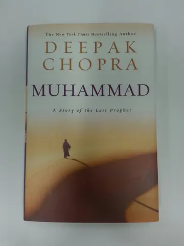 Cover of Muhammad