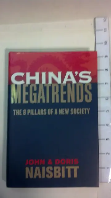Cover of China's Megatrends