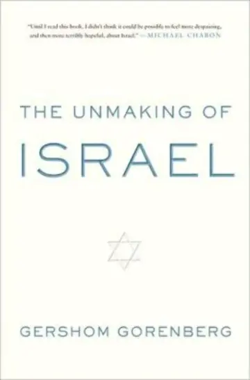 Cover of The Unmaking of Israel