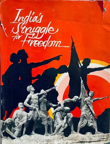 Cover of India'S Struggle for Freedom