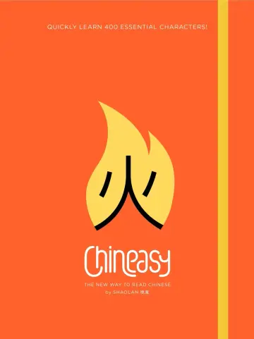 Cover of Chineasy