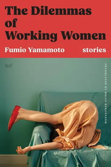 Cover of The Dilemmas of Working Women
