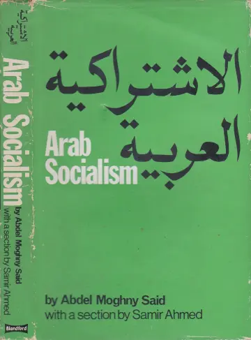 Cover of Arab socialism