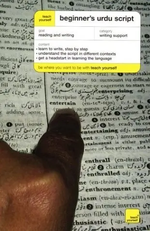 Cover of Teach Yourself Beginner's Urdu Script