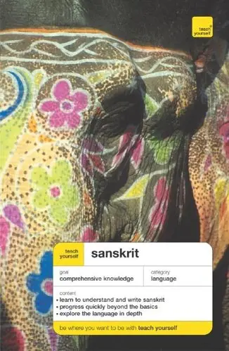 Cover of Teach Yourself Sanskrit