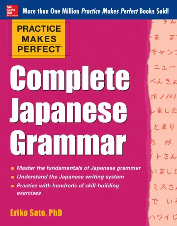 Cover of Complete Japanese Grammar