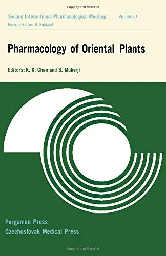 Cover of Pharmacology of Oriental Plants
