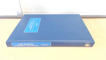 Cover of Light Scattering in Planetary Atmospheres