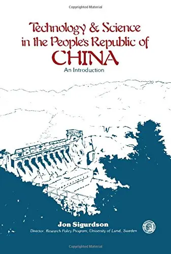 Cover of Technology and Science in the People's Republic of China