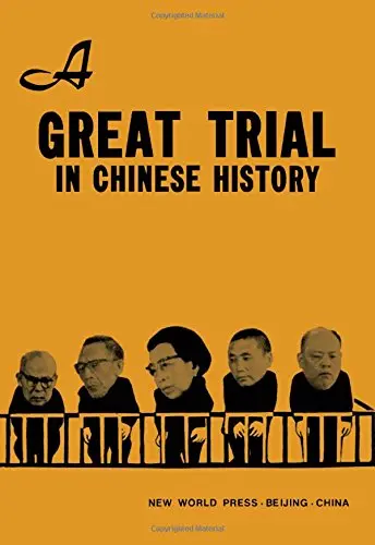 Cover of Great Trial in Chinese History