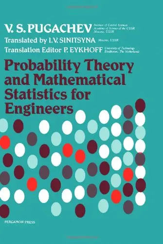Cover of Probability Theory and Mathematical Statistics for Engineers