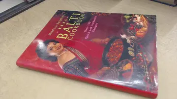 Cover of Real Balti Cooking