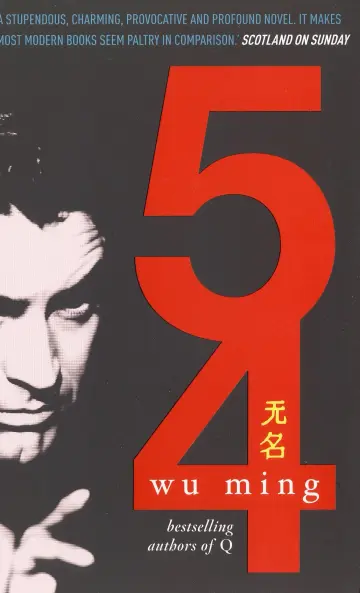 Cover of '54