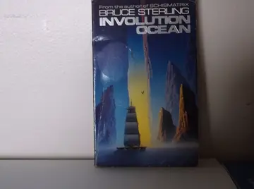 Cover of Involution Ocean