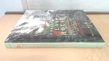 Cover of The Greatest Glasshouse