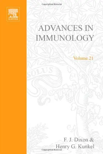 Cover of Advances in Immunology