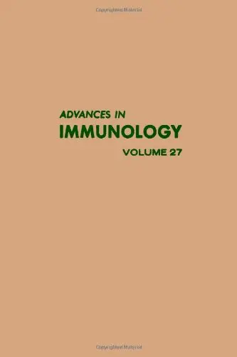 Cover of Advances in Immunology