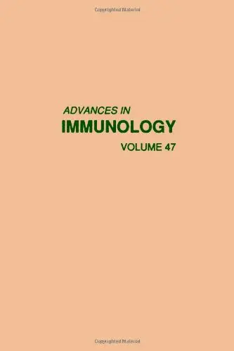 Cover of Advances in Immunology