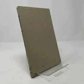 Cover of Relativity Re-examined