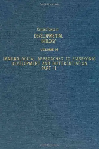 Cover of Immunological Approaches to Embryonic Development and Differentiation (v.14)
