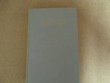 Cover of Introduction to Quarks and Partons