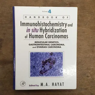 Cover of Handbook of Immunohistochemistry and in situ Hybridization of Human Carcinomas
