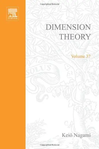 Cover of Dimension Theory