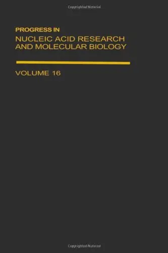 Cover of Progress in Nucleic Acid Research and Molecular Biology