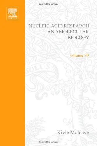 Cover of Progress in Nucleic Acid Research and Molecular Biology