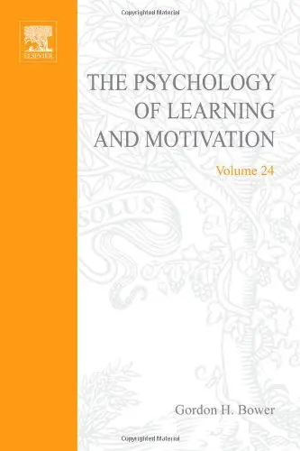 Cover of Psychology of Learning and Motivation