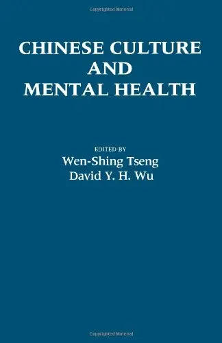 Cover of Chinese Culture and Mental Health