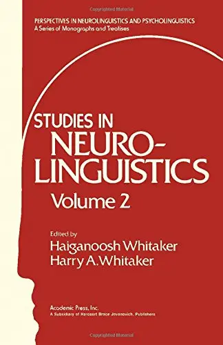 Cover of Studies in Neurolinguistics