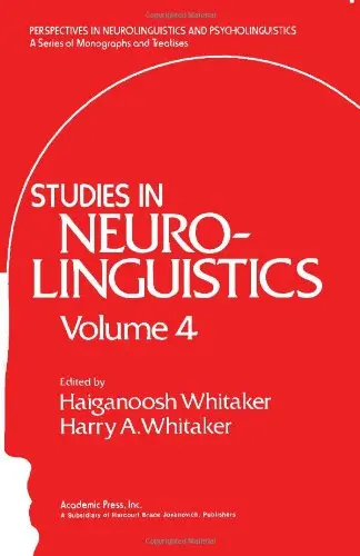 Cover of Studies in Neurolinguistics