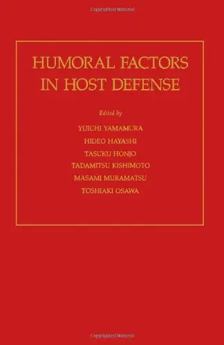 Cover of Humoral Factors in Host Defense