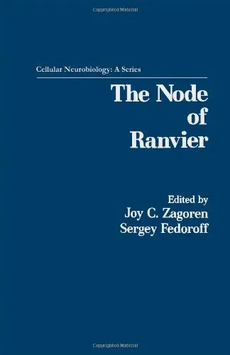 Cover of Node of Ranvier